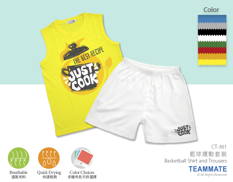 籃球運動套裝 Basketball Shirt and Trousers — 夏日企業消暑禮品訂製 Summer Corporate Gift Hong Kong