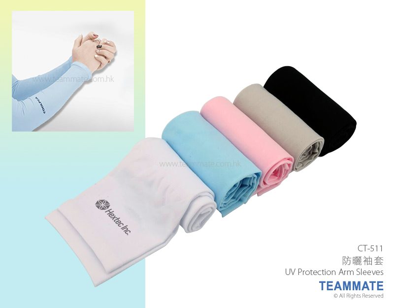 防曬袖套 UV Protection Arm Sleeves — 夏日企業消暑禮品訂製 Summer Corporate Gift Hong Kong