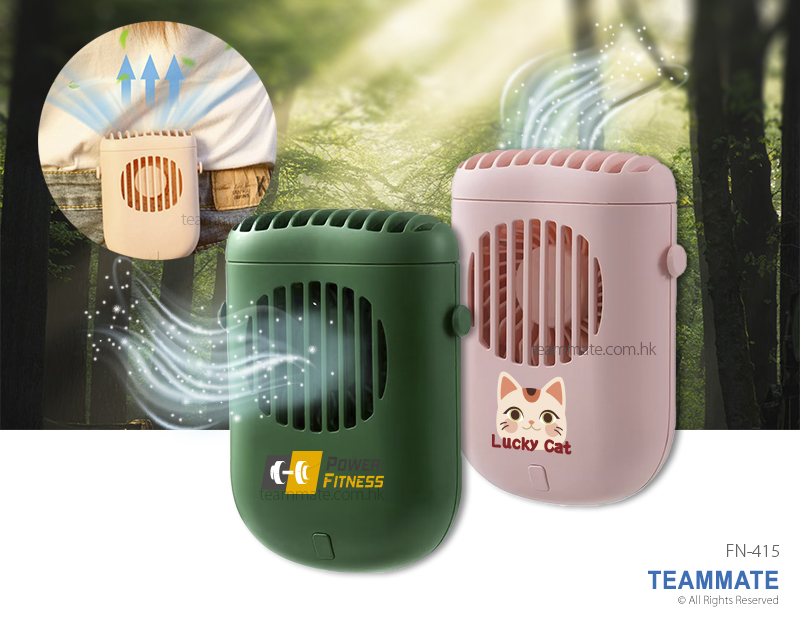 迷你掛頸掛腰兩用風扇｜多功能迷你風扇 USB Mini Neck Fan — 夏日企業消暑禮品訂製 Summer Corporate Gift Hong Kong