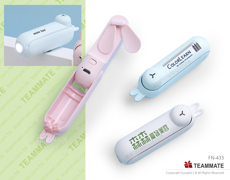 動物造型便攜小風扇｜廣告風扇 Mini Keychain Fan — 夏日企業消暑禮品訂製 Summer Corporate Gift Hong Kong