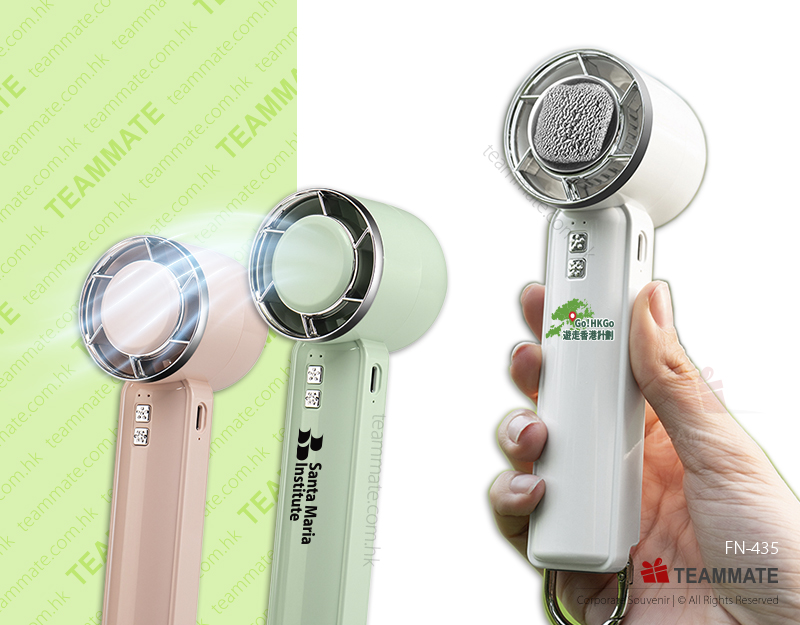 冰敷手持高速風扇｜勾掛式摺疊手提 High-speed Cooling Fan — 夏日企業消暑禮品訂製 Summer Corporate Gift Hong Kong