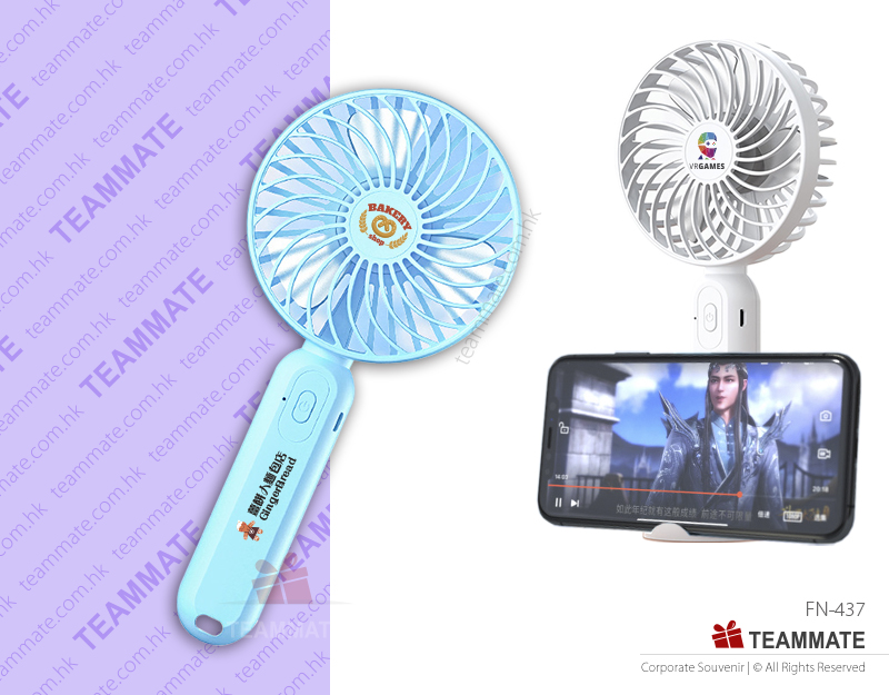便攜式充電手提風扇｜迷你手提風扇 Portable USB Fan — 夏日企業消暑禮品訂製 Summer Corporate Gift Hong Kong