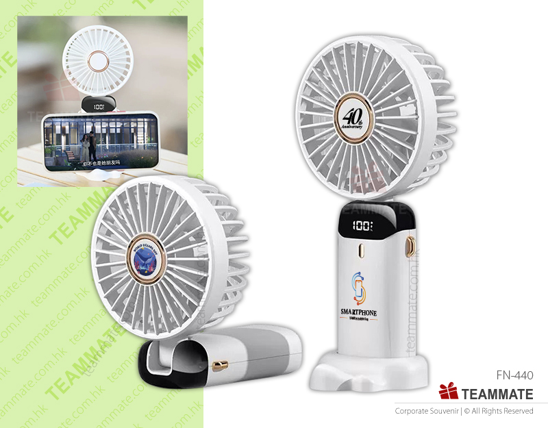 便攜式充電手提風扇｜折疊風扇 Portable USB Handy Fan — 夏日企業消暑禮品訂製 Summer Corporate Gift Hong Kong