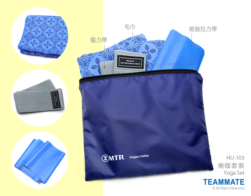 瑜伽套裝 (毛巾/彈力帶/拉力帶/袋) Yoga Set — 夏日企業消暑禮品訂製 Summer Corporate Gift Hong Kong