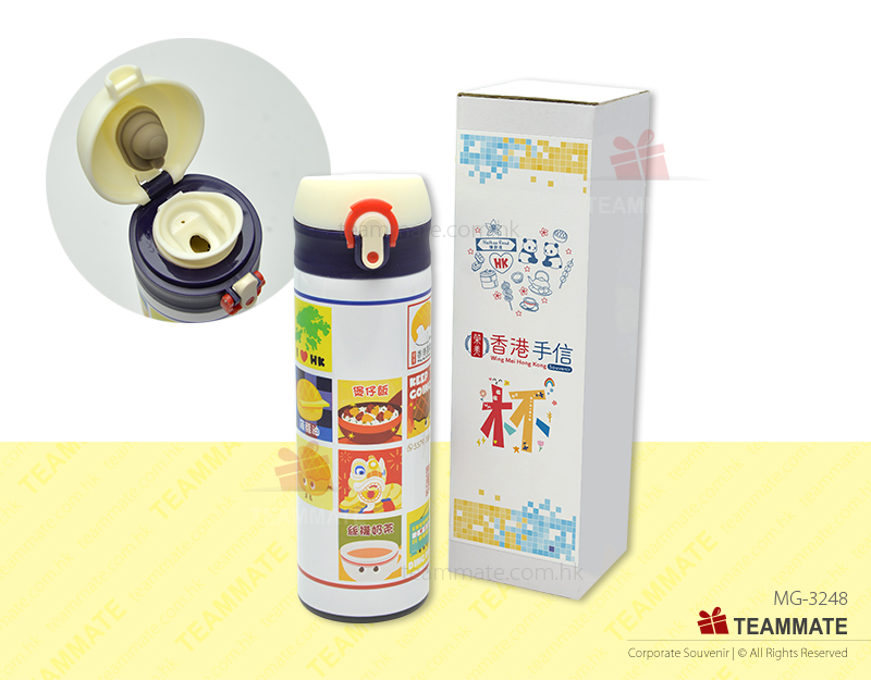 廣告水杯 訂製贈品 | Custom Promotional Mug