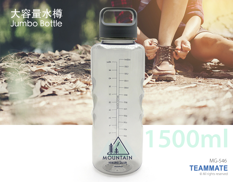 高質1.5L運動水樽 High Quality BIG Bottle (1500mL) — 夏日企業消暑禮品訂製 Summer Corporate Gift Hong Kong