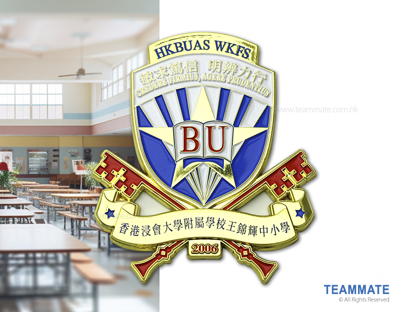 PI-105 特大紀念章連禮盒 Large Badge with Gift Box