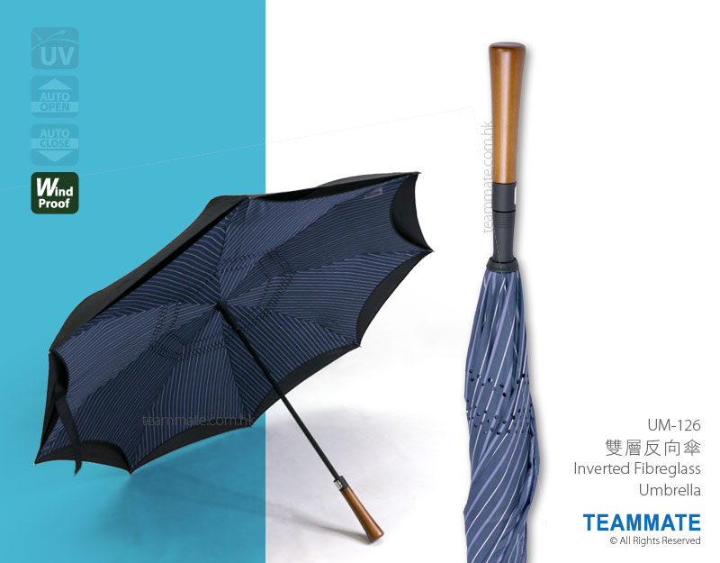 雙層反向雨傘 Inverted Fibreglass Umbrella — 夏日企業消暑禮品訂製 Summer Corporate Gift Hong Kong