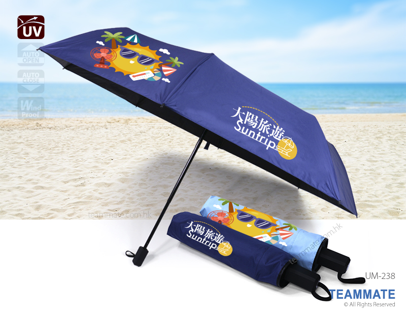 防UV摺合雨傘連雨傘套(黑膠底) UV Black Coated Folding Umbrella — 夏日企業消暑禮品訂製 Summer Corporate Gift Hong Kong