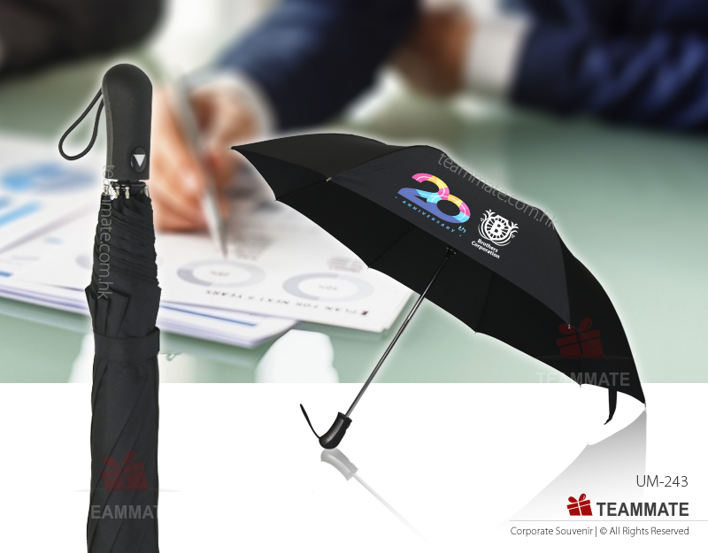 摺合自動雨傘 Auto Open Folding Umbrella — 夏日企業消暑禮品訂製 Summer Corporate Gift Hong Kong