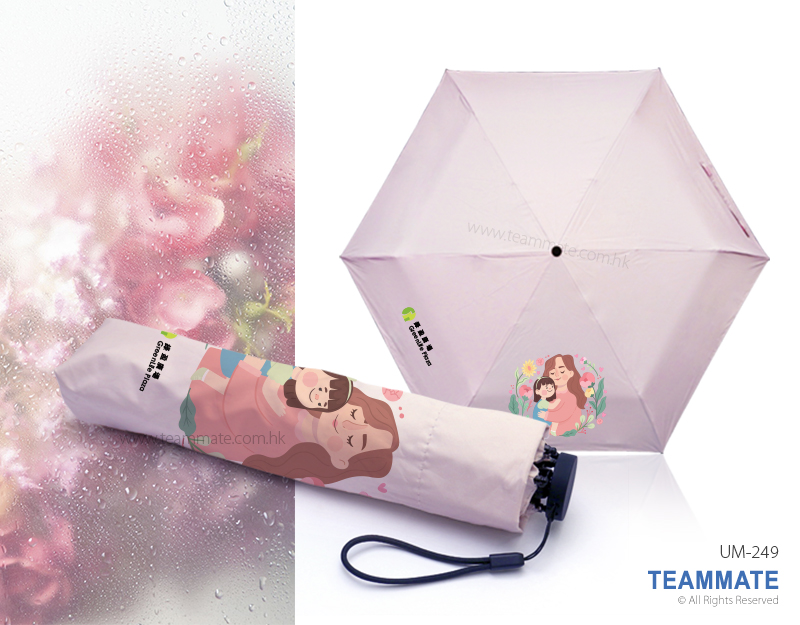 碳纖超輕摺合雨傘 Super Light Umbrella — 夏日企業消暑禮品訂製 Summer Corporate Gift Hong Kong