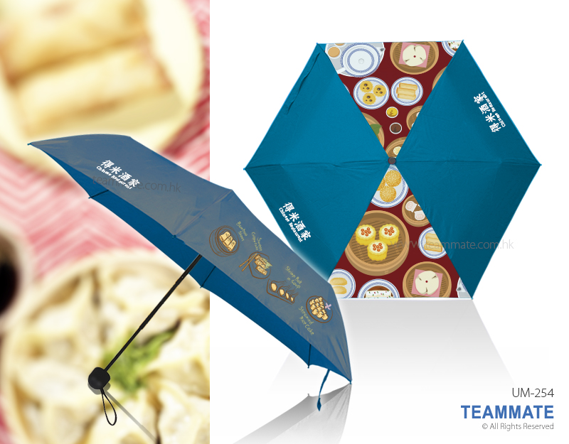 小巧摺合雨傘｜晴雨摺遮｜縮骨遮 Folding Umbrella — 夏日企業消暑禮品訂製 Summer Corporate Gift Hong Kong