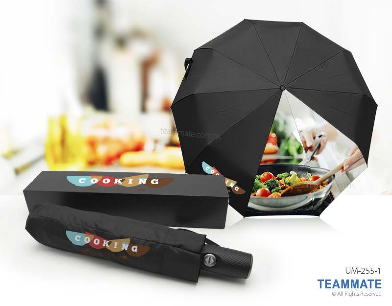摺合自動雨遮連禮盒｜商務禮品 Auto Open Folding Umbrella Gift Box — 夏日企業消暑禮品訂製 Summer Corporate Gift Hong Kong