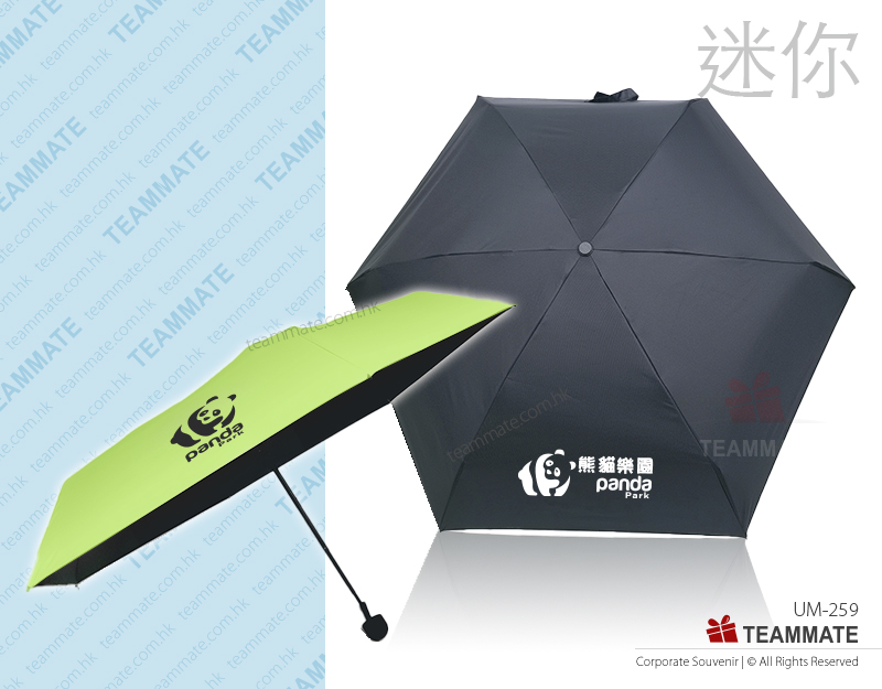迷你5折摺合雨傘｜袖珍縮骨遮 Mini Folding Umbrella — 夏日企業消暑禮品訂製 Summer Corporate Gift Hong Kong