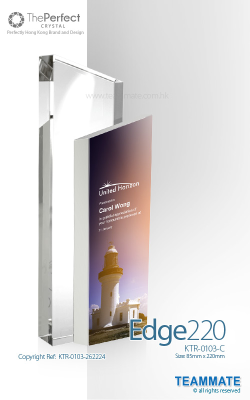   The Perfect - Crystal Trophy  ( Edge 220 ) 