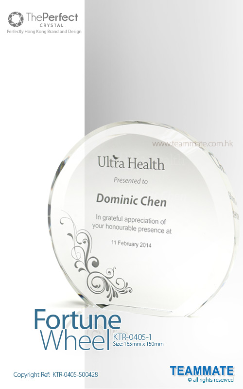  The Perfect - Crystal Trophy ( Fortune Wheel )