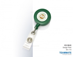 易拉軸扣  Badge Reel 