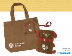 狗仔形摺袋 Folding Bag (Dog)