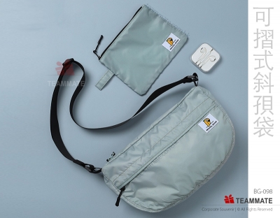 可摺式斜孭袋 ｜肩背包｜斜背包訂造 Foldable Shoulder Bag ｜Crossbody Bag