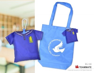 T恤形摺袋 ｜校園禮品｜環保摺袋 Folding Bag (Tee) Tee Shape Folding Bag｜Eco Folding Bag