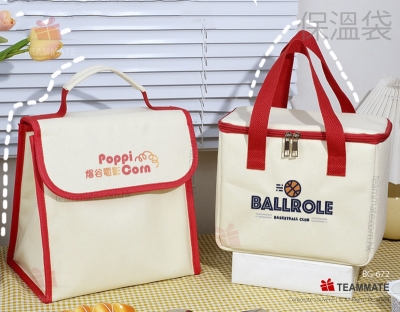輕便保溫袋 ｜午餐袋｜飯袋訂造 Lunch Bag ｜Cooler Bag