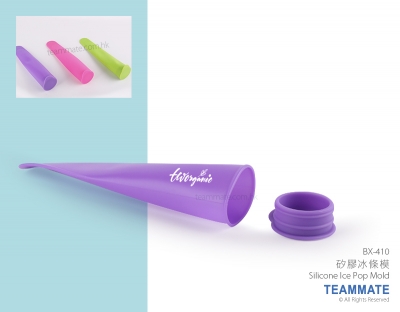 矽膠冰條模 Silicone Ice Pop Mold