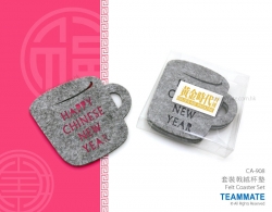 套裝戟絨杯墊 Felt Coaster Set