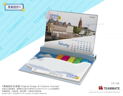 座枱月曆連告示貼套裝  Calendar with Airplane Shape Restick Pad Set 