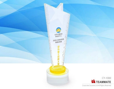 水晶獎座  Crystal Trophy 