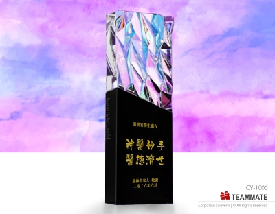 水晶獎座  Crystal Trophy ( Lumin Edge ) 