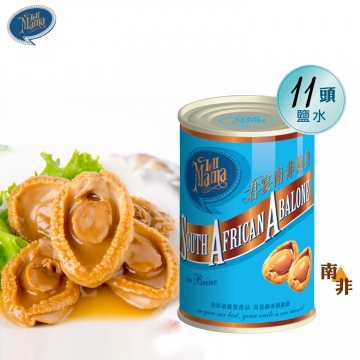 君宴南非(鹽水)11頭鮑魚 Tell Mama - South African Canned Abalone(11 Heads)