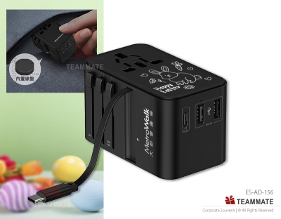 旅行轉換插頭  Universal Travel Adapter with Retractable Cable 