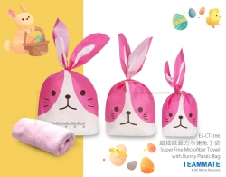 超細絨面方巾連兔子袋  Super Fine Microfiber Towel with Bunny Plastic Bag 