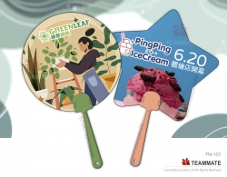 紙扇 ｜廣告紙扇｜宣傳贈品｜廣告紙扇訂製｜活動紀念品 Paper Fan ｜Giveaway  Fan｜Promotional Fan