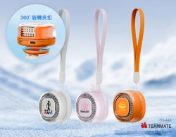 腰掛風扇  Waist Fan 