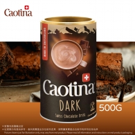 可提娜黑朱古力粉  Caotina Dark Swiss Chocolate Drink 