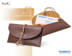 皮裝名片套 Knot - Leather Namecard Holder