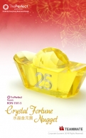 水晶金元寶  The Perfect - Crystal Fortune Nugget 
