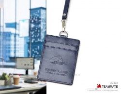 皮裝名片套連頸繩 ｜皮具禮品訂製｜商務禮品送贈 Leather Name Badge with Lanyard 