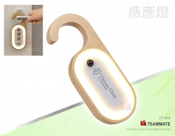 LED感應掛燈 ｜人體感應小夜燈｜衣櫃感應燈 LED Intelligent Sensor Light ｜Body Induction Light