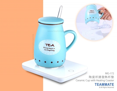 陶瓷杯連發熱杯墊 Ceramic Cup with Heating Coaster