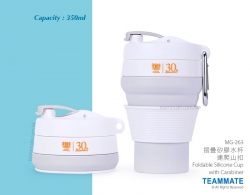 摺疊矽膠水杯連爬山扣 Foldable Silicone Cup with Carabiner