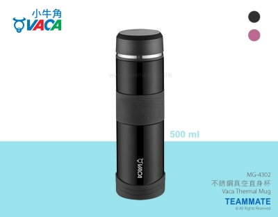 小牛角 500毫升不銹鋼真空直身杯 Vaca 500ml Thermal Mug