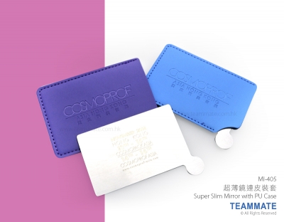 超薄鏡連皮裝套 Super Slim Mirror with PU Case