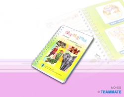 膠面鐵圈記事簿  Plastic Cover Notebook