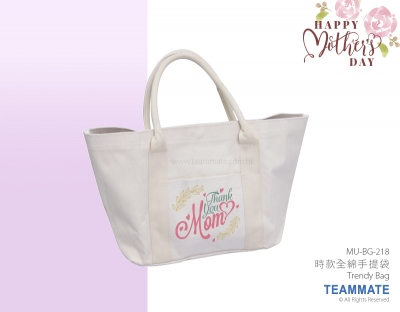時款全棉手提袋 Trendy Bag