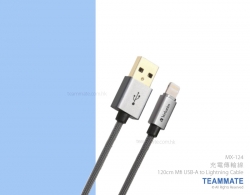 Verbatim 充電傳輸線  Verbatim Sync & Charge Step-up Lightning Cable 