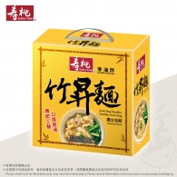竹昇麵手提箱裝(內有12個麵)  Jook-Sing Noodles in Box 