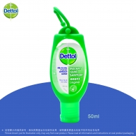滴露 便攜裝酒精搓手液 DETTOL Instant Hand Sanitizer