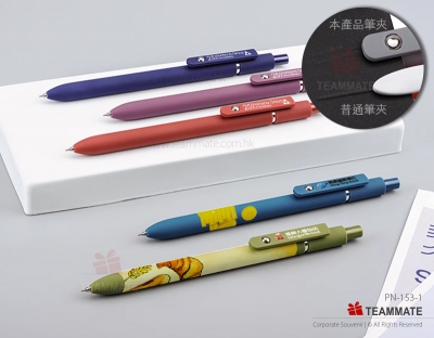 復古色系啫喱筆 ｜廣告啫喱筆｜原子筆訂制 Vintage Color Gel Pen 